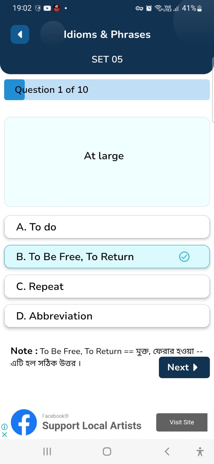 idiomphrases4