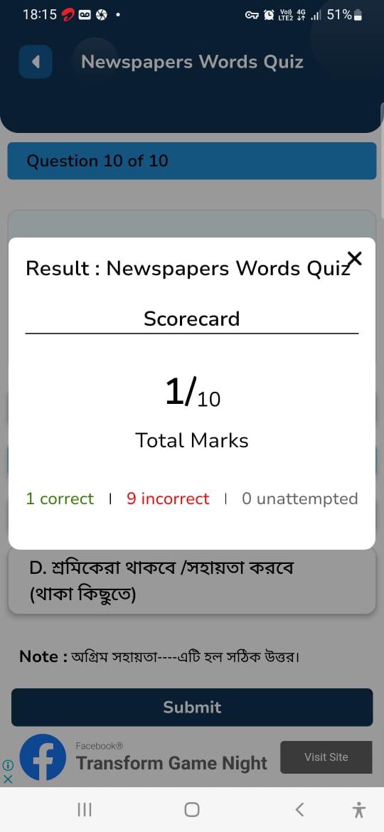 newspaperwq8