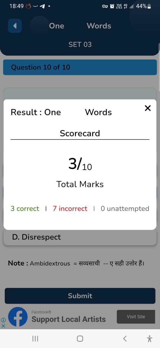 oneword10