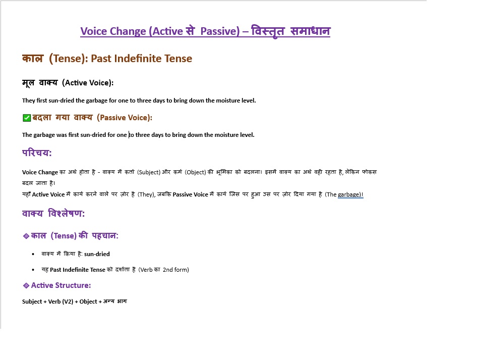 voicechange1