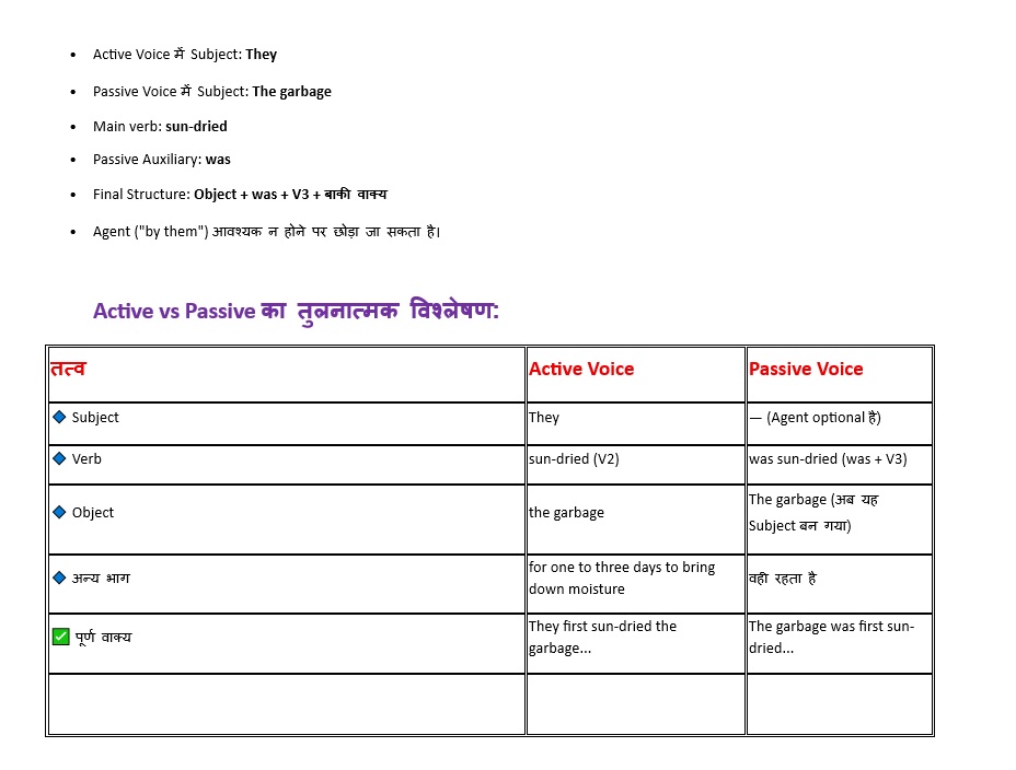 voicechange3