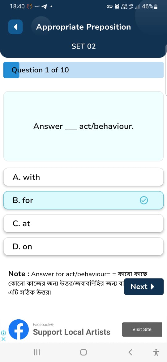 appropriatepreposition11
